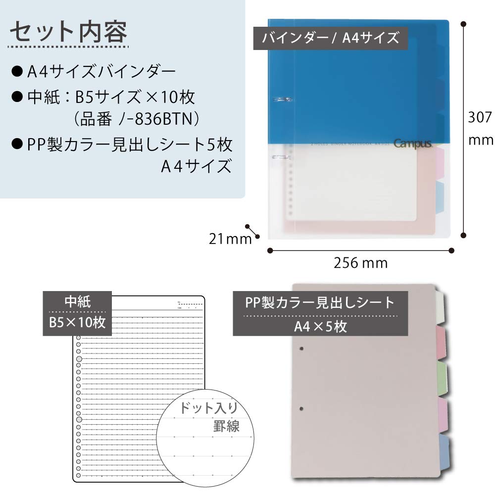 Kokuyo Campus 2-Ring Loose Leaf Binder, A4, 2 Holes, Up to 100 Sheets, Blue, Japan Import (RU-PP158B)