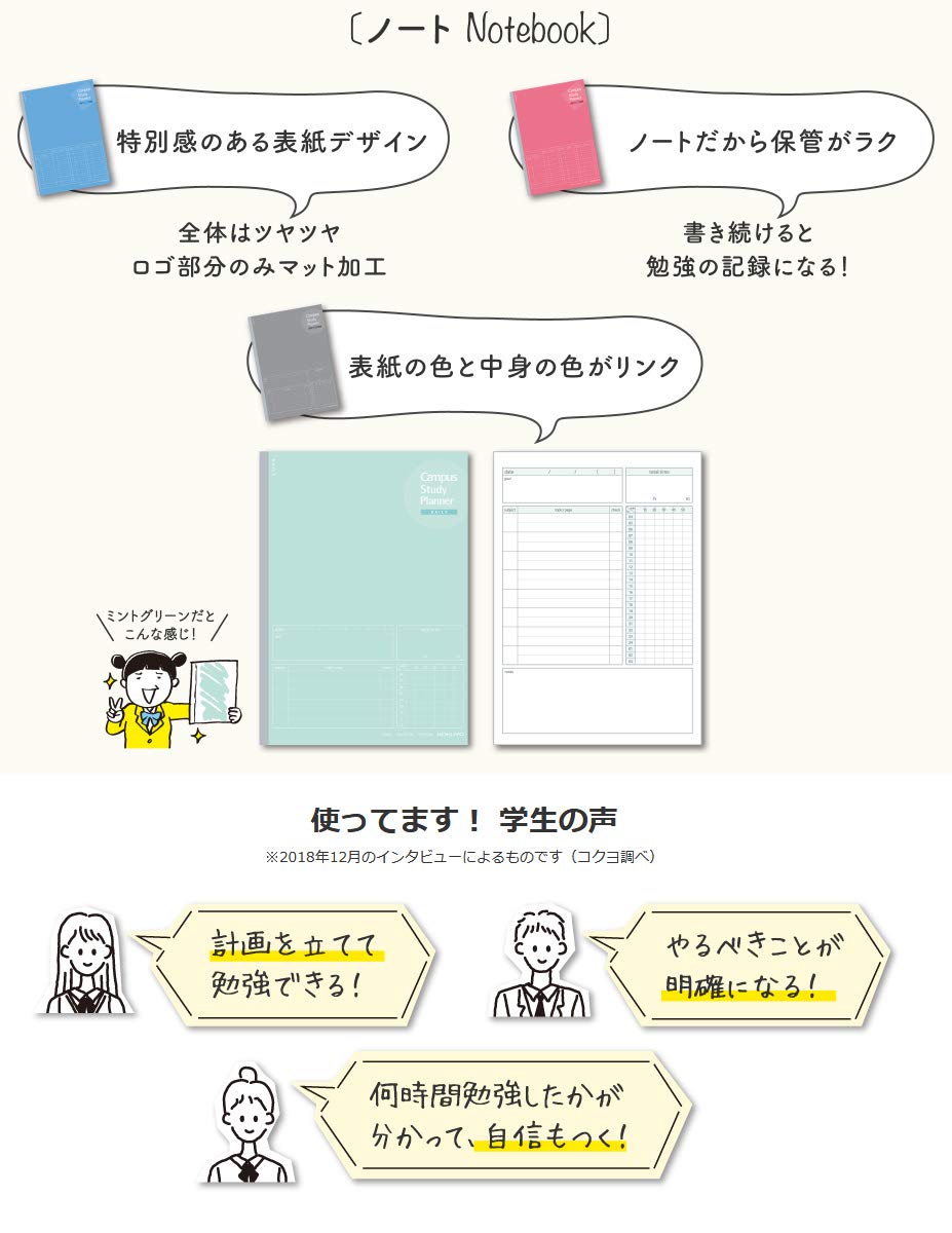 KOKUYO Campus Study Planner Notebook, Daily Ruled, A5, Gray, for 63 Days, Japan Import (NO-Y82MD-M)