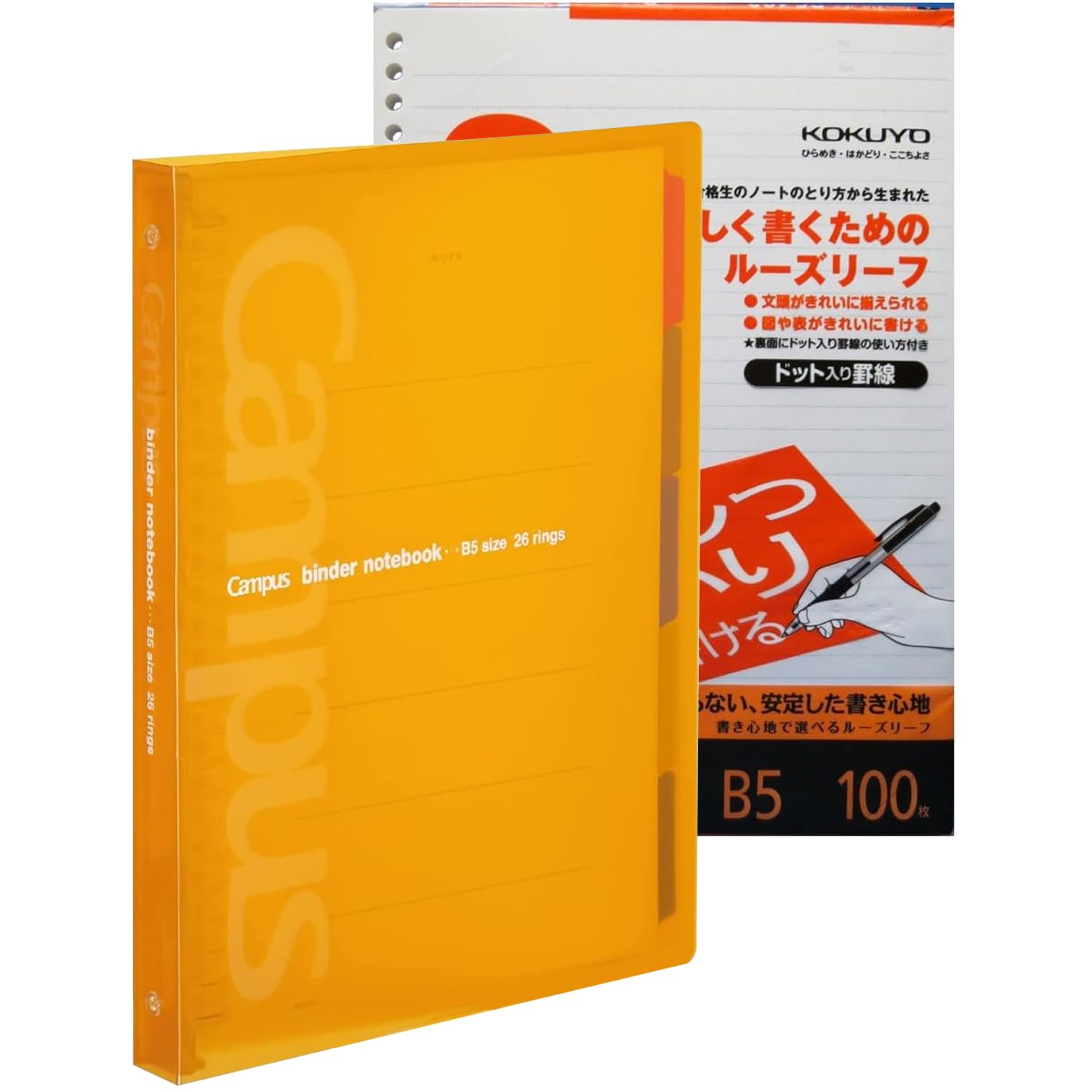 KOKUYO 5 Subject Spiral Notebook, Campus B5 Refillable Journal with 5 Tab Dividers, 100 Sheets in 7mm Dotted Ruled Loose Leaf Paper, Yellow, Japan Import (RU-P333NYR & NO-S836AT)