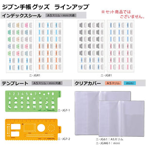 Kokuyo Transparent Cover for JIBUN_TECHO B6 Slim Size Notebook, 7.5" x 9.8", 0.2 mm Thick, with 1 Pen Loop & 4 Card Holders, Japan Import (NI-JGM61)