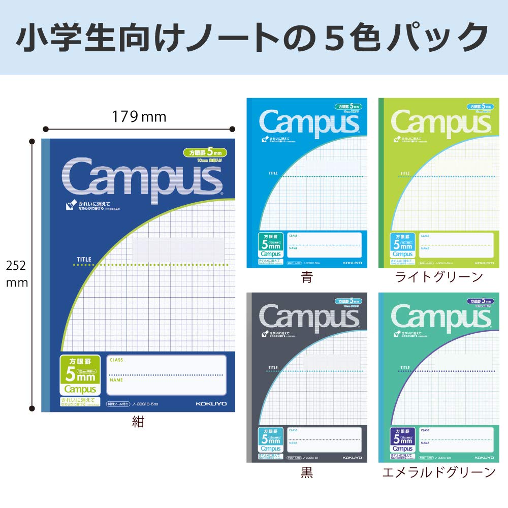 KOKUYO Campus Notebook, Easy Erasing, Semi-B5, 5mm(0.2in) Grid Ruled, 0.4 inch (10 mm) Solid Line, 30 Sheets, Pack of 5, Blue Colors, Japan Import (NO-30S10-5X5B)