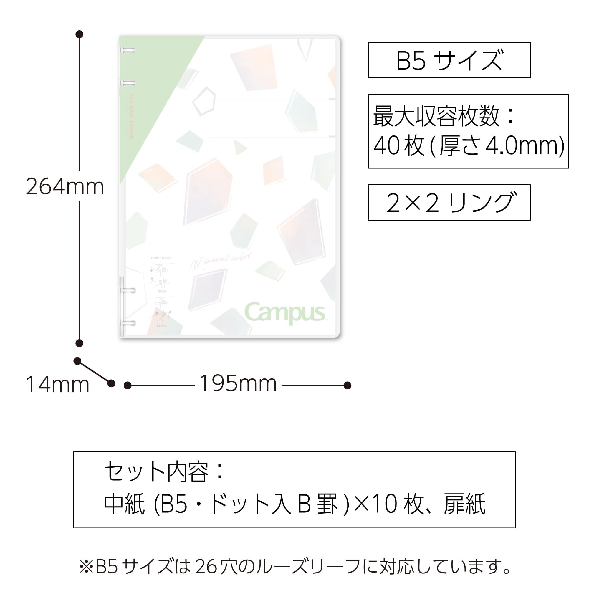 Kokuyo Campus Refillable Notebook, B5 2x2 Slim Ring Binder Notebook with Customizable Title Page, 40 Sheets Capacity. Suitable for 26 Holes Loose Leaf Paper, Mineral Pistachio Green (Le-NP704-L1LG)