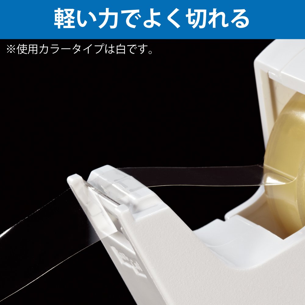 Kokuyo Portable Tape Dispenser, Hand Type Tape Roll Dispenser (Tape Included)，Smooth Blade, Perfect for Office Desktop and Art Scrapbooking, Japan Import (T-SM300W), White