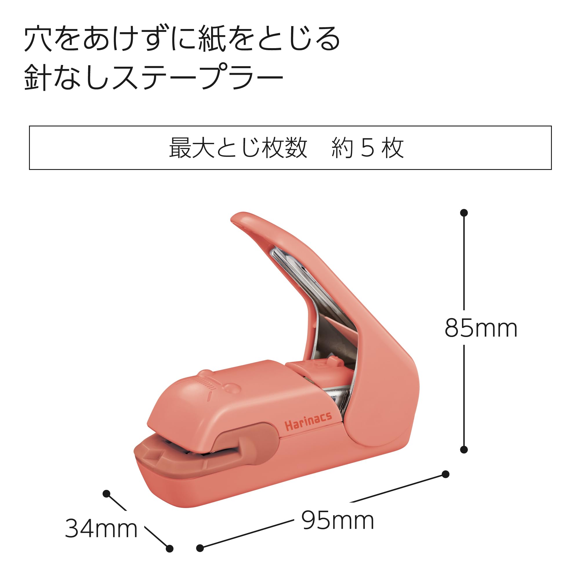 Kokuyo Stapleless Stapler, Harinacs Desktop & Handheld Staple-Free, Up to 5 Sheets No Staple Binding, Portable Compact Holeless Stapler, Salmon Pink, Japan Import (SLN-MPH105VP)