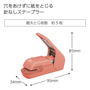 Kokuyo Stapleless Stapler, Harinacs Desktop & Handheld Staple-Free, Up to 5 Sheets No Staple Binding, Portable Compact Holeless Stapler, Salmon Pink, Japan Import (SLN-MPH105VP)