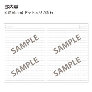 Kokuyo AMNO-3BTNX5-1 Notebooks, Campus Notebook, B5, With Dots, B Ruled, 5 Pack Black