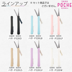 Kokuyo Saxa Poche Portable Scissors, Twiggy Scissors, 3D Glueless Stainless Steel Blade, Pen-shaped Design, Slide Mechanism, Light Pink, Japan Import (HASA-P320LP)