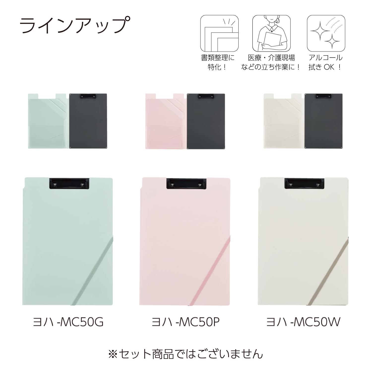 Kokuyo Clipboard Folio, Green A4 Clipboard Folder with Versatile Storage Cover. Organizing Documents Clipfolio with Elastic Band, Nursing Profile Holder for Dual Storage with Pen Slot (Joha-MC50G)