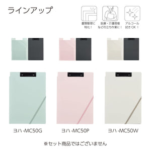 Kokuyo Clipboard Folder, Pink A4 Foldable Clipboard Folio with Clip. 360 Degree Binder Clipboard with Elastic Band, File Cover Work Folder Clipboards with Pen Slot. Japan Import (Joha-MC50P)