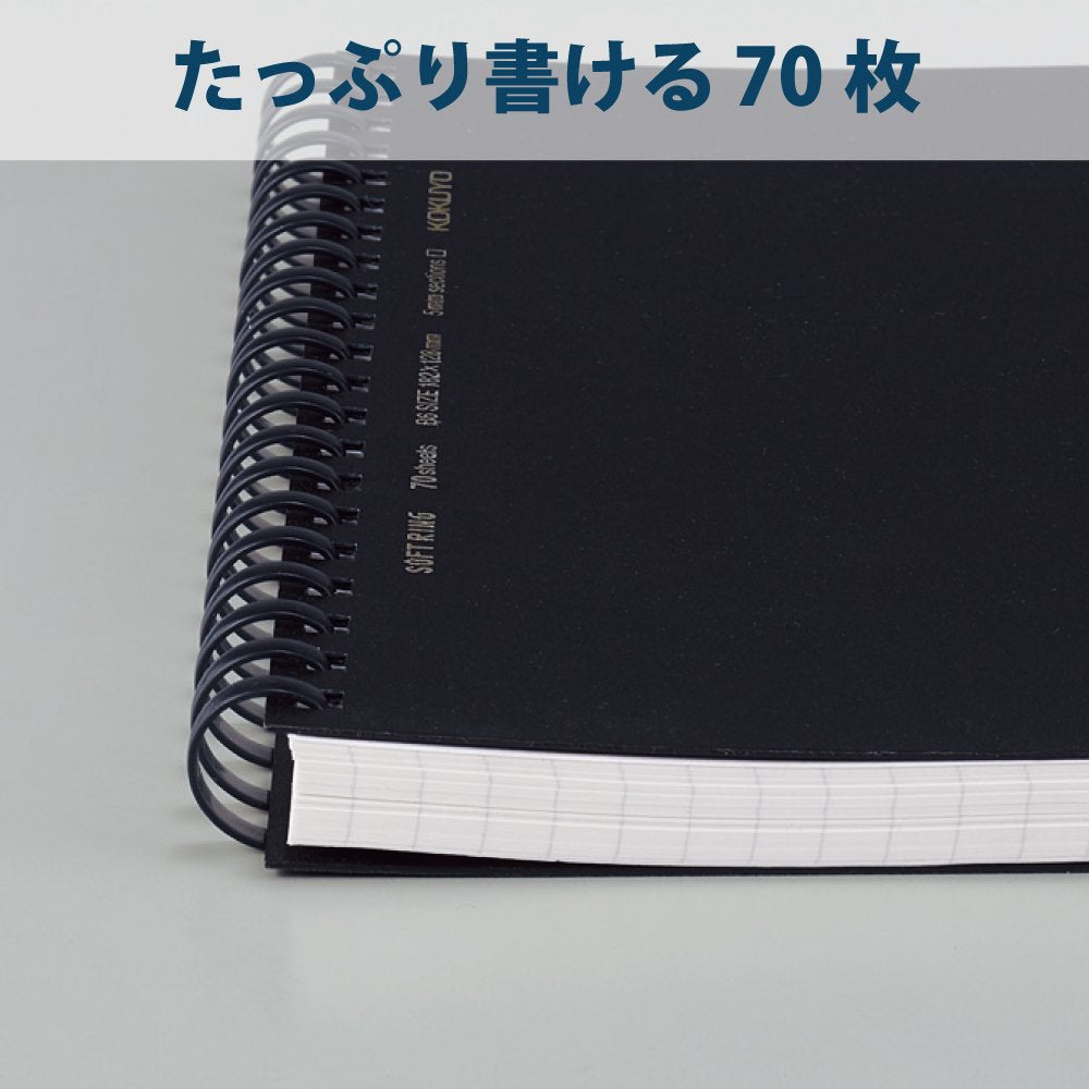 Kokuyo Spiral Graph Notebook, 7.2'' x 5'' Business Journal B6 Soft Ring Notebooks with 5mm Grid Ruled, 70 Perforated Sheets, Black 1 Subject Notebook, Note Taking for Work. Japan Import (SU-SV447S5-D)