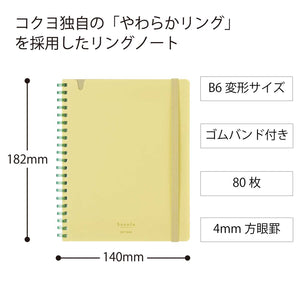 KOKUYO Graph Journal Notebook, Sooofa 7.2'' x 5.5'' Soft Ring Notebook for Women 4mm Grid Ruled, 80 Perforated Sheets, Yellow, B6 Notebook for Work Journals for Writing. Japan Import (SU-SV748S4-Y)