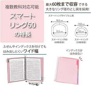 Kokuyo Campus Smart Ring Binder, B5 Clear Refillable Binder Notebook 26 Holes with 10 Extra Loose-Leaf Paper, Up to 60 Filler Papers for Work & Study, Japan Import (RU-SP706T)