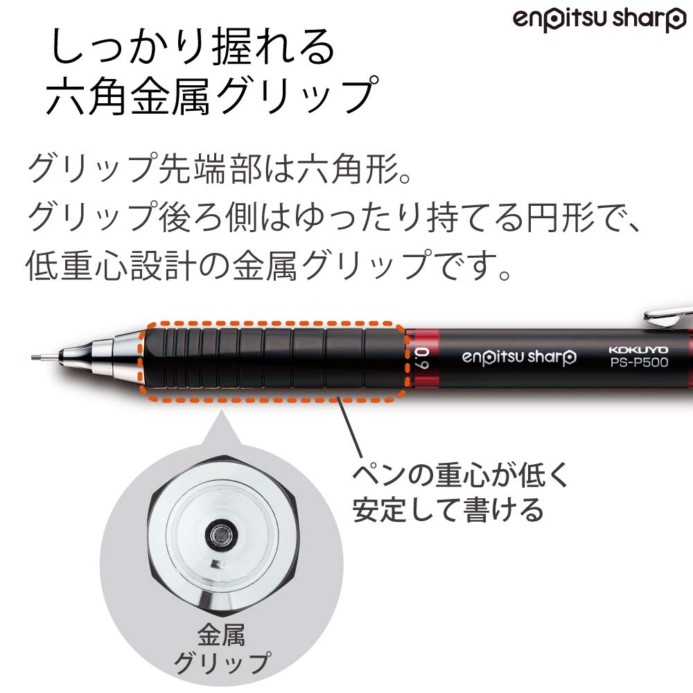 KOKUYO Mechanical Pencil, Enpitsu Sharp Type Mx Metal Grip, 0.9mm (PS-P500R-1P)