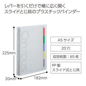 Kokuyo Campus Slide Binder with 5 Tab Dividers, Slim Type, A5, 20 Holes, Up to 65 Sheets, Transparent, Japan Import (RU-P133NT)