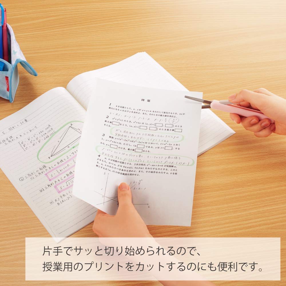 Kokuyo Saxa Poche Portable Scissors, Twiggy Scissors, 3D Glueless Stainless Steel Blade, Pen-shaped Design, Slide Mechanism, Light Pink, Japan Import (HASA-P320LP)