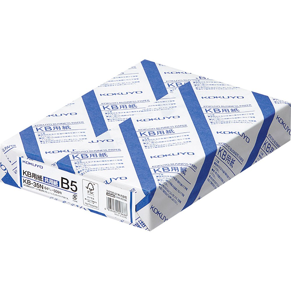 Kokuyo B5 (7.17 x 10.12 inches) KB Paper, 500 Sheets, 64gsm, 80 Bright - Perfect for Notebooks/Journals/Academic Writing, FSC Certified, Japan Import (KB-35N)