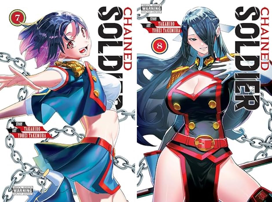 Chained Soldier Manga Set Vol.1-13 by Takahiro