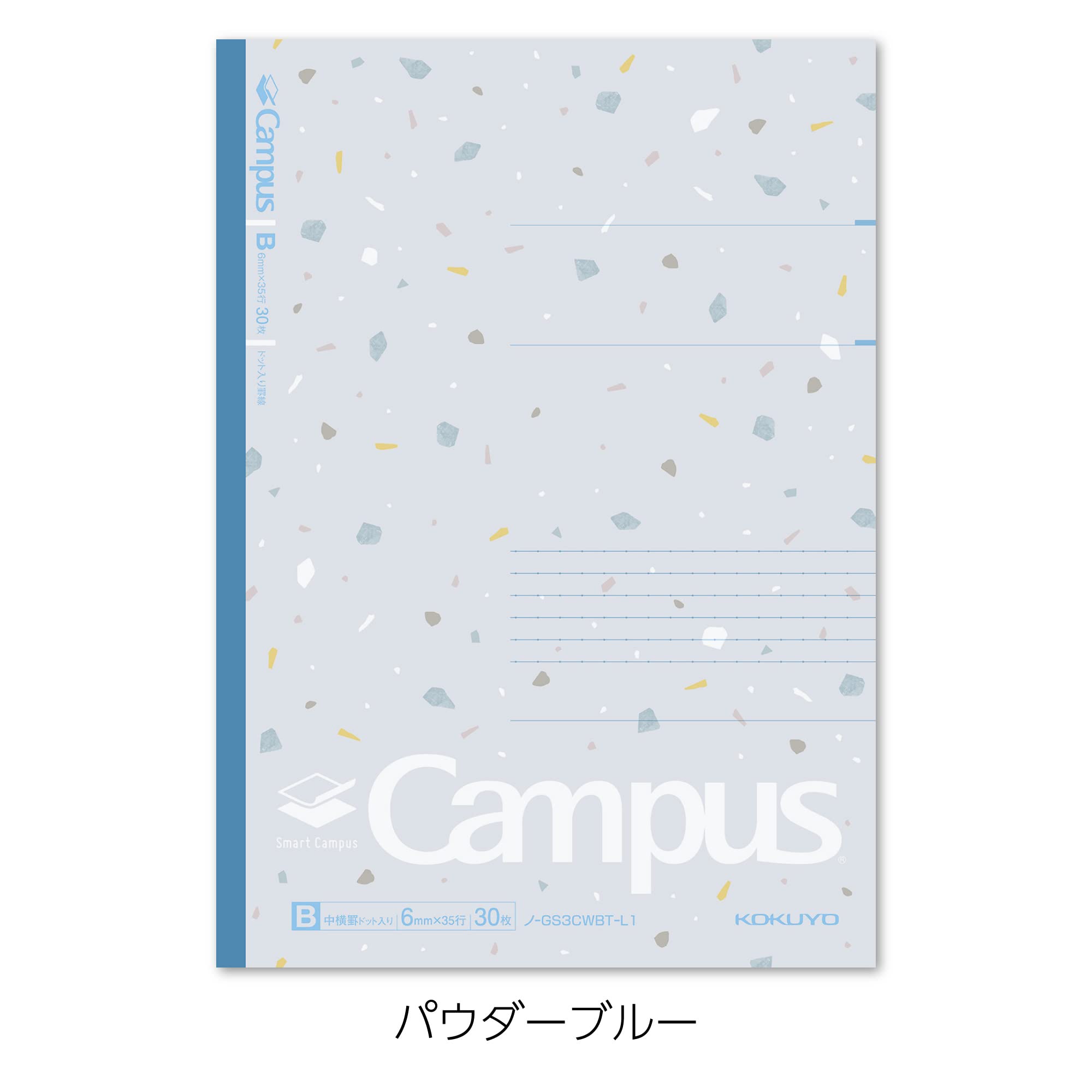 KOKUYO Composition Notebooks, 5 Pack Campus Semi-B5 Comp Book with Dot B 6mm Ruled, 30 Sheets, School Lined Notebook in Shear Stone, Journal Notebook for Women Work Study Note Taking(NO-GS3CWBT-L1X5)