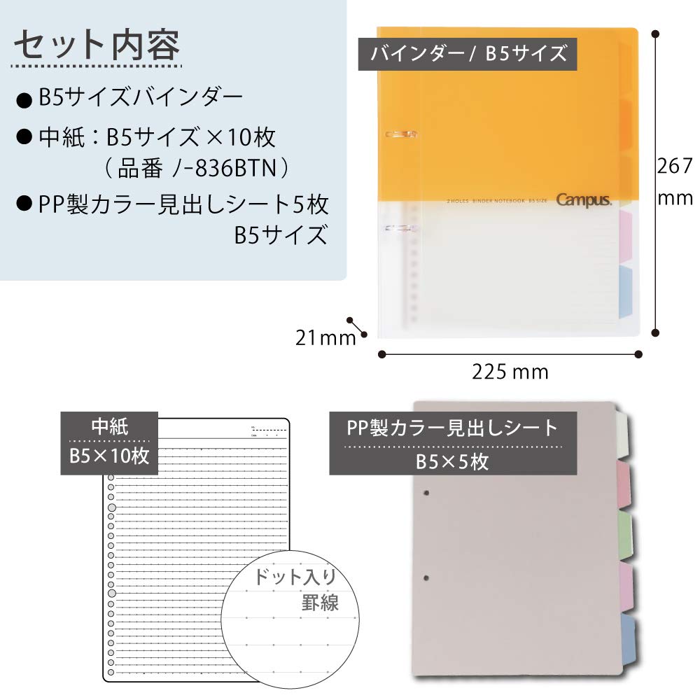 Kokuyo Campus Loose Leaf Binder, B5, 2 Holes, Up to 100 Sheets, Yellow, Japan Import (RU-PP358Y)