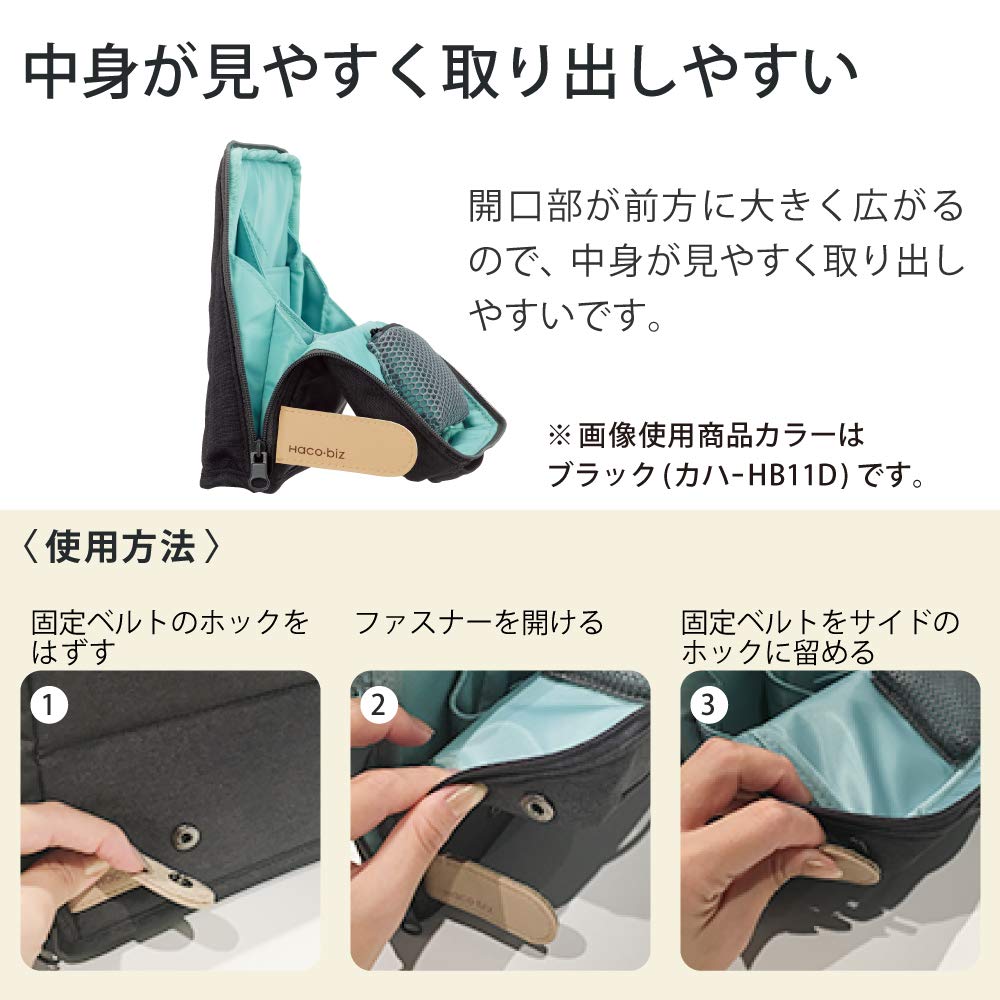 KOKUYO Pencil Case Pouch, Haco-Biz Standing Pen Pouch Bag, Foldable Stand up Pencil Holder Organizer, Large Capacity Portable Pencil Box for School Supplies, Brown x Yellow, Japan Import (KAHA-HB11S)