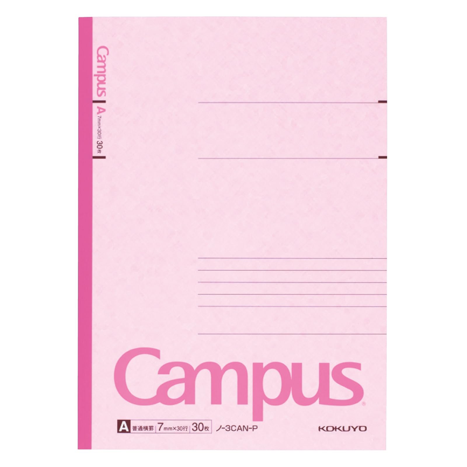 KOKUYO Composition Notebooks, 5 Pack Campus Semi-B5 Comp Book with A 7mm Ruled, 30 Sheets, Classic School Lined Notebook, Journal Notebook for Women Work Study Note Taking (NO-3CANx5)
