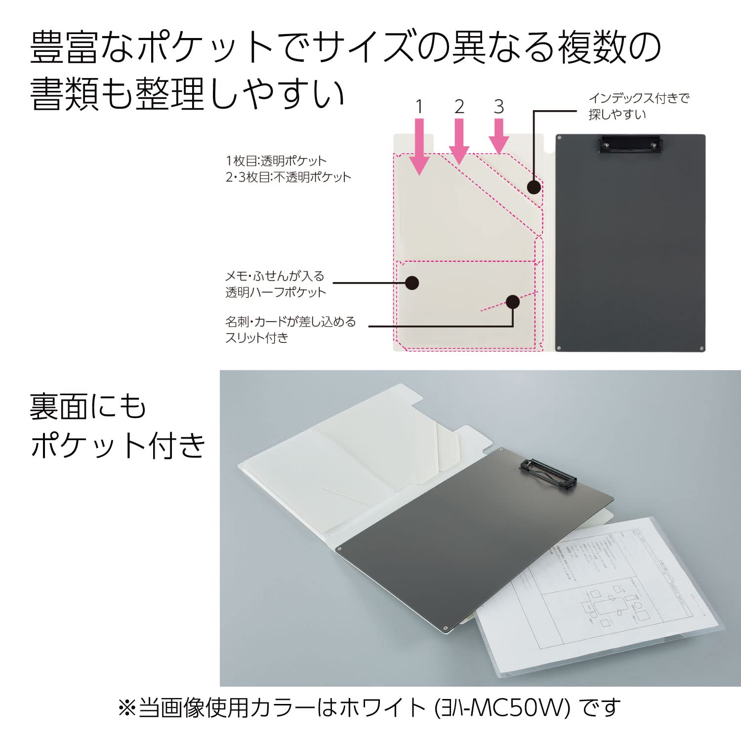 Kokuyo Clipboard Folio, Green A4 Clipboard Folder with Versatile Storage Cover. Organizing Documents Clipfolio with Elastic Band, Nursing Profile Holder for Dual Storage with Pen Slot (Joha-MC50G)