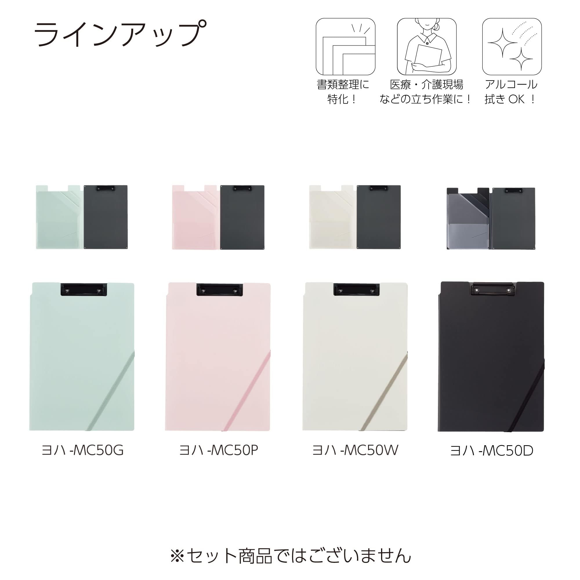 Kokuyo Clipboard Folder, Black A4 Foldable Clipboard Folio with Clip. 360 Degree Binder Clipboard with Elastic Band, File Cover Work Folder Clipboards with Pen Slot. Japan Import (Joha-MC50D)