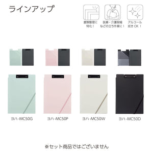Kokuyo Clipboard Folder, Black A4 Foldable Clipboard Folio with Clip. 360 Degree Binder Clipboard with Elastic Band, File Cover Work Folder Clipboards with Pen Slot. Japan Import (Joha-MC50D)