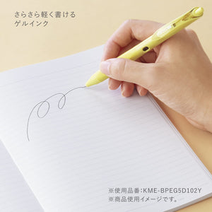 KOKUYO Me Ballpoint Pen, Black Ink 0.5mm Retractable Ball Point Writing Gel Pen, ‎Fragile Mint, Japan Import. (‎KME-BPEG5D102LG)
