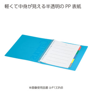 Kokuyo Campus Slide Binder with 5 Tab Dividers, Slim Type, A5, 20 Holes, Up to 65 Sheets, Transparent, Japan Import (RU-P133NT)