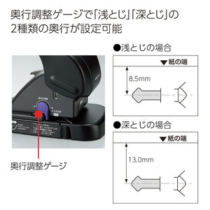 Kokuyo Harinacs Stapleless Stapler, Large Desktop Staple Free Stapler, 12 Sheet Capacity, Black, Japan Import (SLN-MS112D)