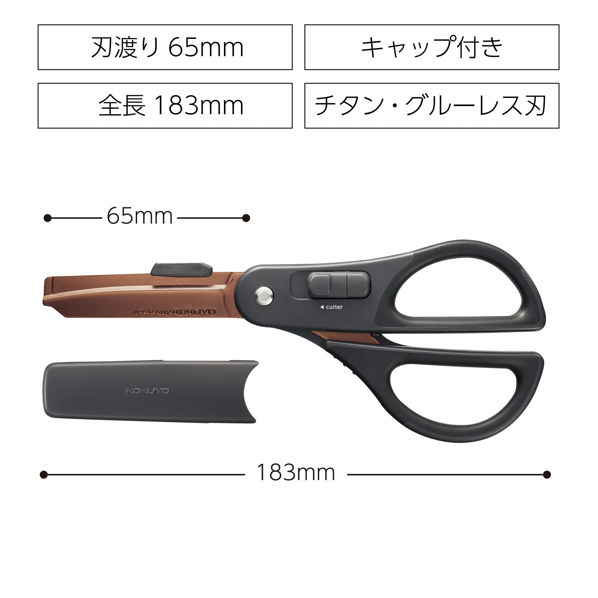 KOKUYO 2-Way All Purpose Scissor, HAKO-AKE Heavy Duty Regular Size Travel Scissors, Titanium Blade Multiple Purpose Craft Scissor Box Cutter for Office, Travel and Home. Black (HASA-PT412D)