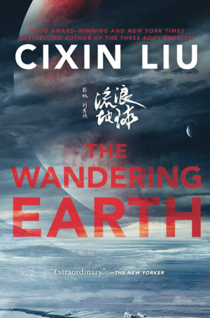Cixin Liu's Science Fiction 7-book Collection Set (Three-Body Problem, Dark Forest, Death's End, Ball Lightning, Supernova Era, To Hold Up The Sky, Wandering Earth)