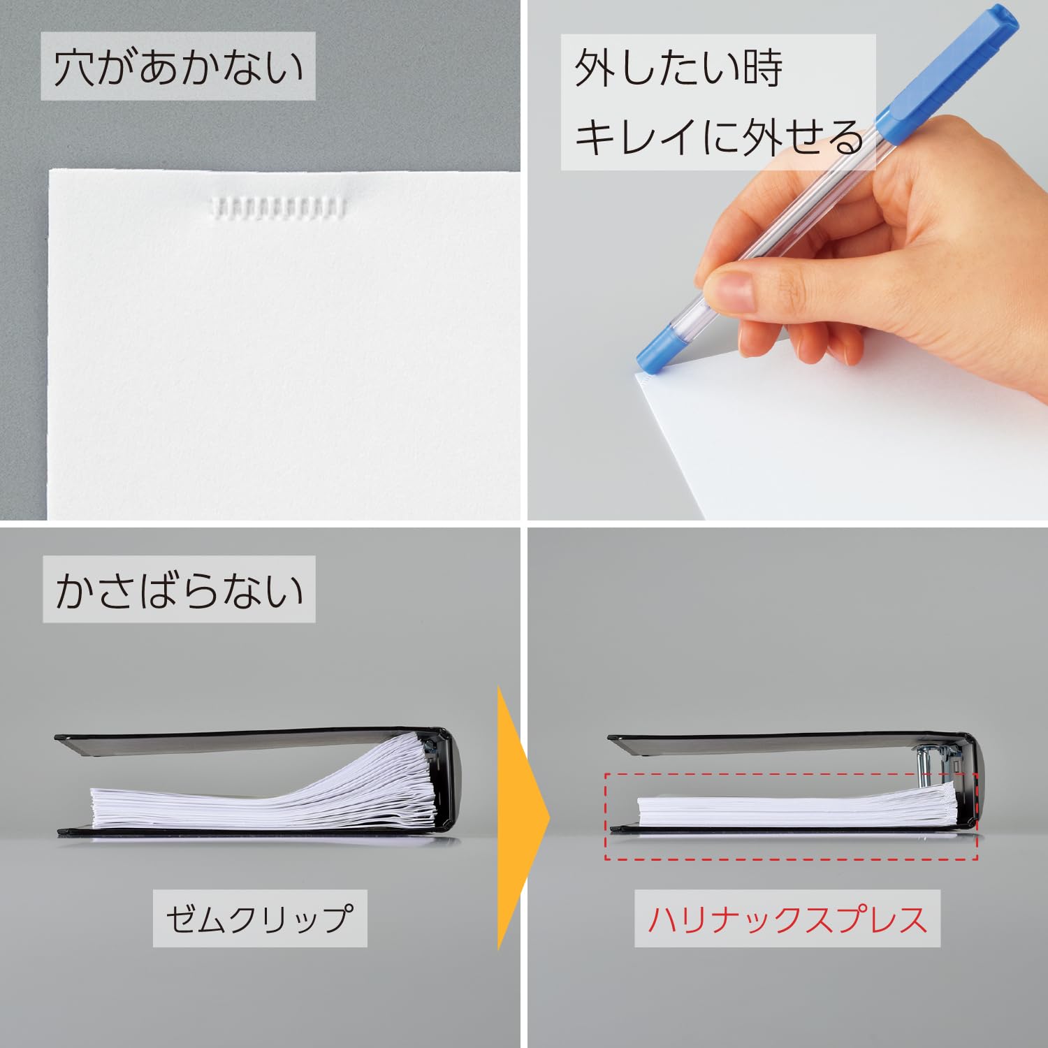 Kokuyo Stapleless Stapler, Harinacs Desktop & Handheld Staple-Free, Up to 5 Sheets No Staple Binding, Portable Compact Holeless Stapler, Salmon Pink, Japan Import (SLN-MPH105VP)
