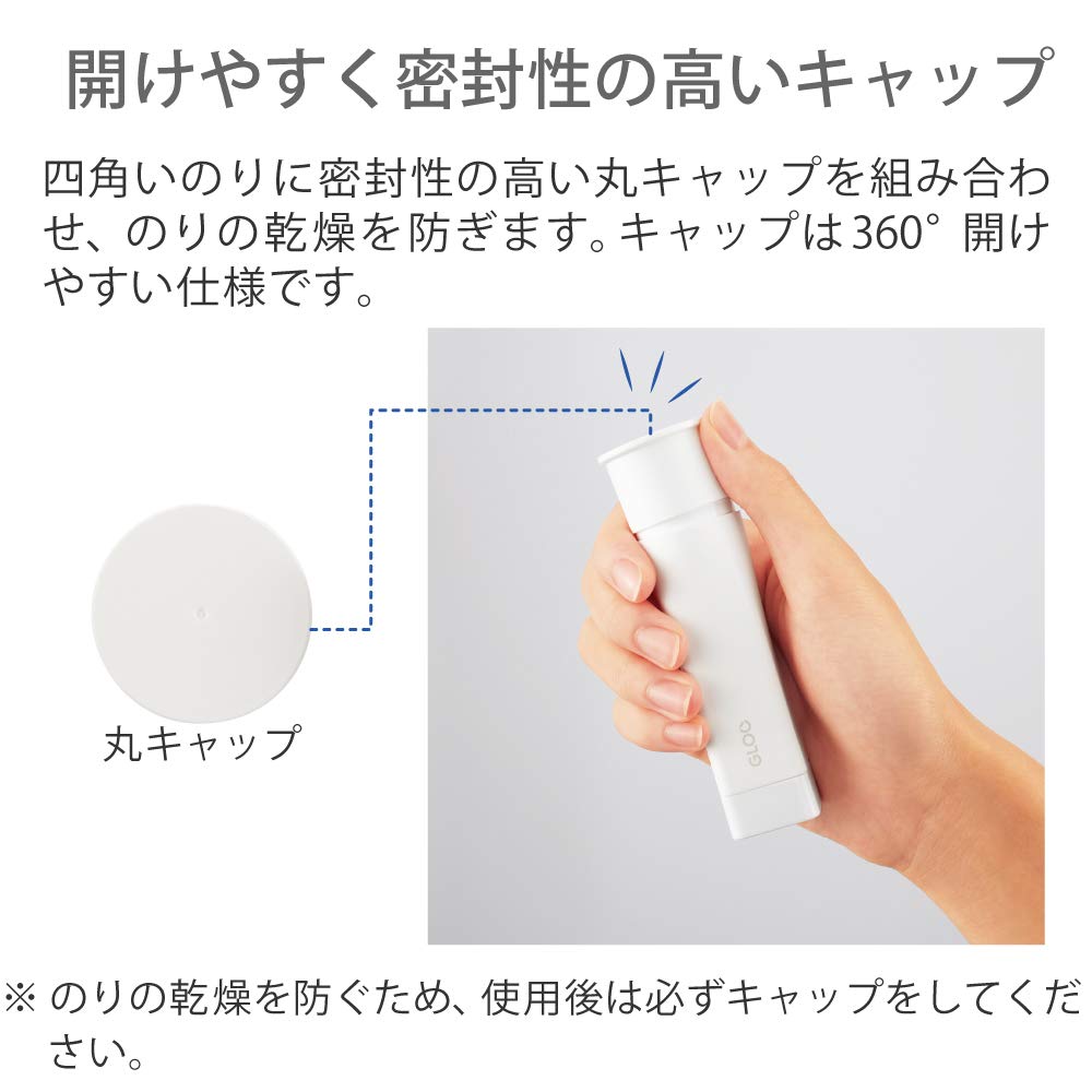 Kokuyo Gloo Square Glue Sticks, Strong Adhesive Sticks for Cardboard or Thicker Paper, Middle Size, 10 Grams, Pack of 3, Japan Import (TA-G302-3P)