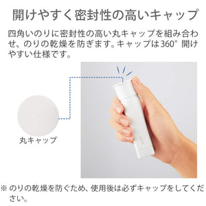 Kokuyo Gloo Square Glue Sticks, Strong Adhesive Sticks for Cardboard or Thicker Paper, Middle Size, 10 Grams, Pack of 3, Japan Import (TA-G302-3P)