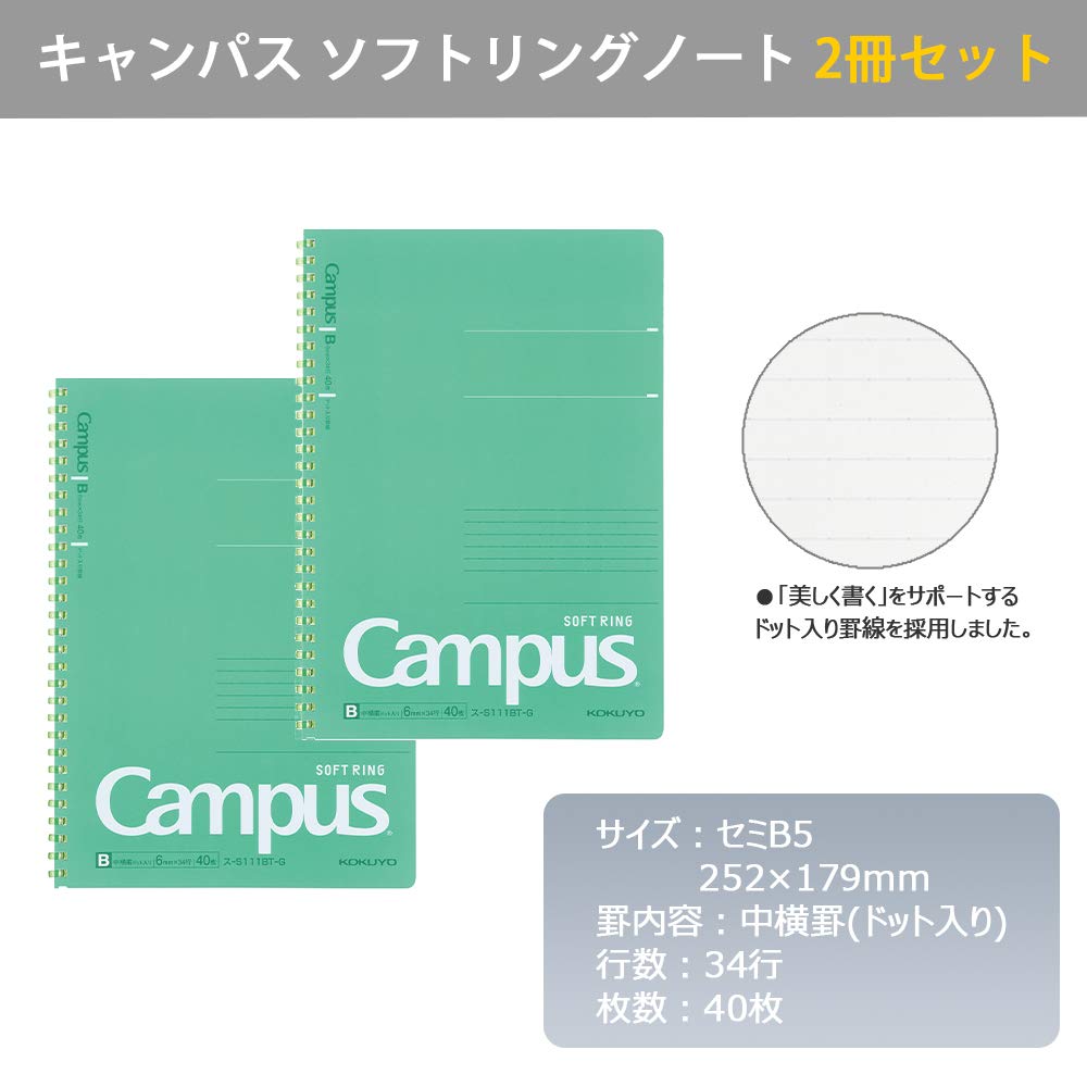 Kokuyo Campus Soft Ring Notebook, Semi-B5, B 6mm Dot Ruled, 34 Lines, 40 Sheets, Green, Set of 2, Japan Import (SU-S111BT-G)