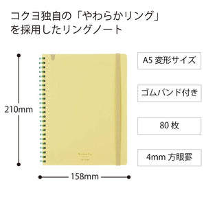 KOKUYO Graph Journal Notebook, Sooofa 8.3'' x 6.2'' Soft Ring Notebook for Women 4mm Grid Ruled, 80 Perforated Sheets, Yellow, A5 Notebook for Work Journals for Writing. Japan Import (SU-SV738S4-Y)