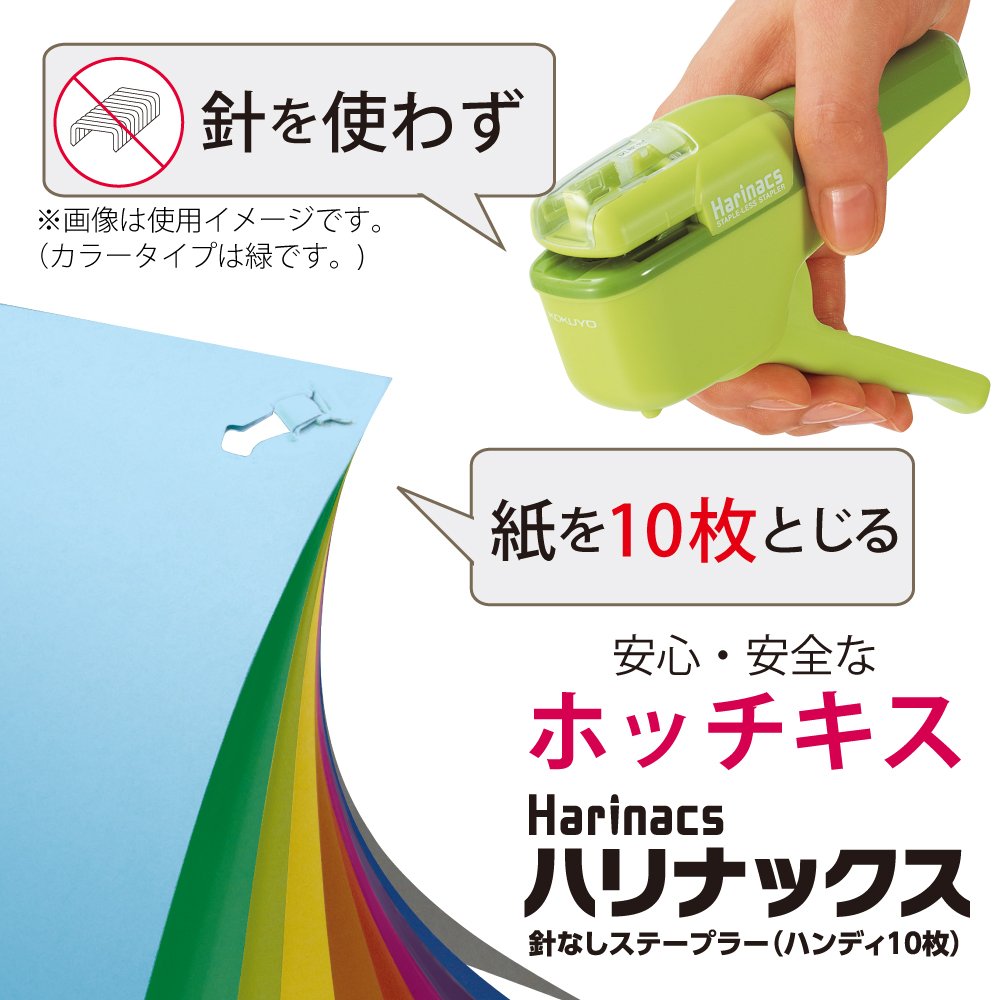 Kokuyo Stapleless Stapler, Harinacs Handheld Staple-Free, Up to 10 Sheets No Staple Binding, Portable Compact Holeless Stapler, Pink, Japan Import (SLN-MSH110P)