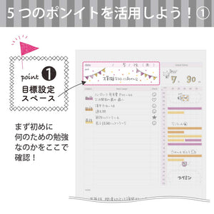 Kokuyo Campus Study Planner Notebook, Daily Ruled, A5, Light Pink, for 63 Days, Japan Import (NO-Y82MD-LP)