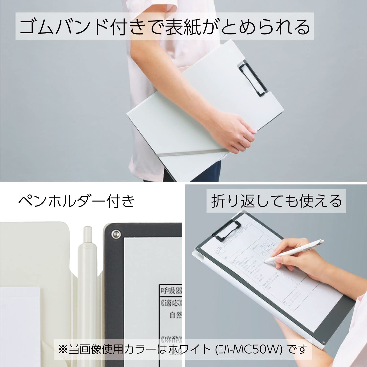 Kokuyo Clipboard Folio, Pink A4 Clipboard Folder with Versatile Storage Cover. Organizing Documents Clipfolio with Elastic Band, Nursing Profile Holder for Dual Storage with Pen Slot. (Joha-MC50P)