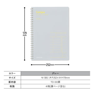 KOKUYO Study Planner Notebook, 10'' x 7'' To-Do Management B5 Soft Ring Notebooks, 41 To Do Plan Sheets, Gray Spiral Notebook, Time Management. Japan Import (SU-SY111TD-M)