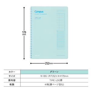 KOKUYO Study Planner Notebook, 10'' x 7'' Time Log B5 Soft Ring Notebooks, 41 To Do Plan Sheets, Green Spiral Notebook, Time Management. Japan Import (SU-SY111TL-G)
