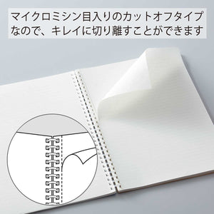 KOKUYO Spiral Lined Notebook, 10'' x 7'' Pastel Journal B5 Soft Ring Notebooks with Dot 6 mm Ruled, 40 Sheets, Light Pink 1 Subject Notebook, Note Taking for School. Japan Import (SU-SV301BT-LP)
