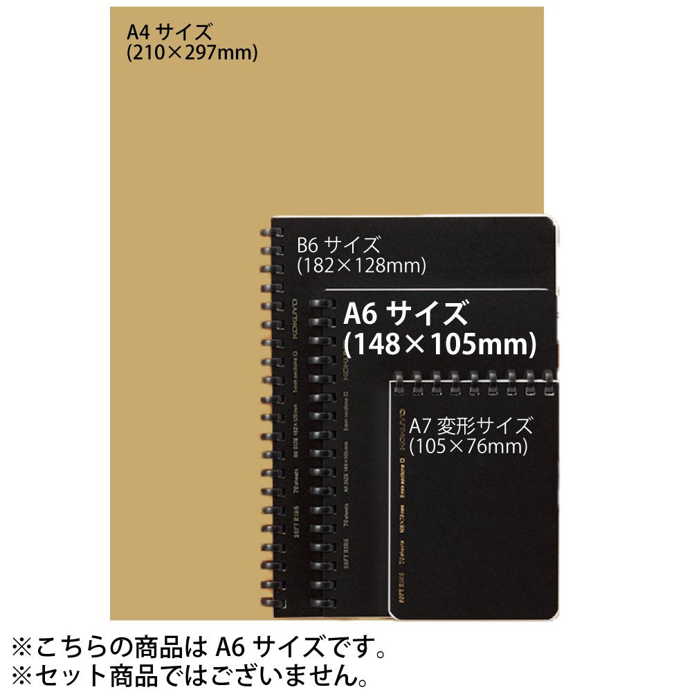 Kokuyo Spiral Graph Notebook, 5.8'' x 4.1'' Business Journal A6 Soft Ring Notebooks with 5mm Grid Ruled, 70 Perforated Sheets, Black 1 Subject Notebook, Note Taking for Work.Japan Import(SU-SV457S5-D)