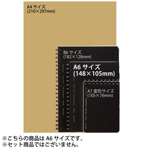 Kokuyo Spiral Graph Notebook, 5.8'' x 4.1'' Business Journal A6 Soft Ring Notebooks with 5mm Grid Ruled, 70 Perforated Sheets, Black 1 Subject Notebook, Note Taking for Work.Japan Import(SU-SV457S5-D)