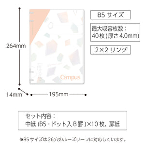Kokuyo Campus Refillable Notebook, A4 2x2 Slim Ring Binder Notebook with Customizable Title Page, 40 Sheets Capacity. Suitable for 30 Holes Loose Leaf Paper, Pink (RU-NP174P)