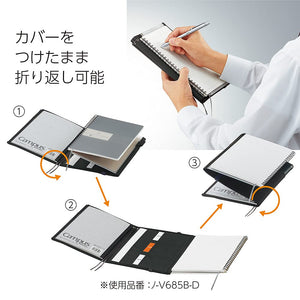 KOKUYO Systemic Synthetic Leather Cover Notebook, with One A5, B 6mm Ruled, 28 Lines, 50 Sheets, Twin Ring Edge Title Notebook, Black, Japan Import (NO-V685B-D)