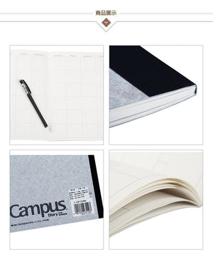 Kokuyo campus type A5 diary free two-CF103 (japan import)