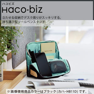 KOKUYO Pencil Case Pouch, Haco-Biz Standing Pen Pouch Bag, Foldable Stand up Pencil Holder Organizer, Large Capacity Portable Pencil Box for School Supplies, Brown x Yellow, Japan Import (KAHA-HB11S)